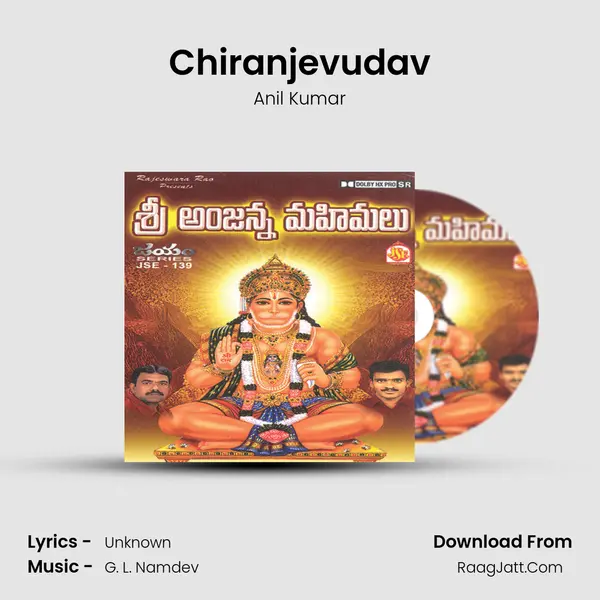 Chiranjevudav MP3 Song by Anil Kumar Cover