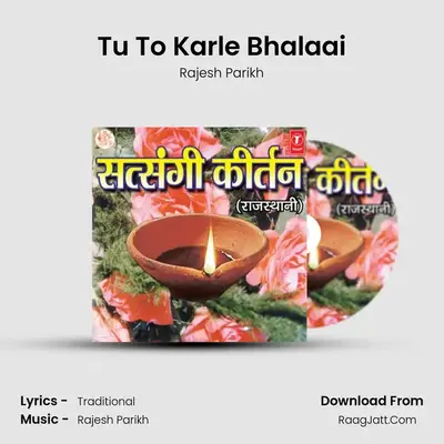 Tu To Karle Bhalaai MP3 Song by Rajesh Parikh Cover