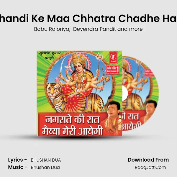 Chandi Ke Maa Chhatra Chadhe Hain MP3 Song by Babu Rajoriya Cover
