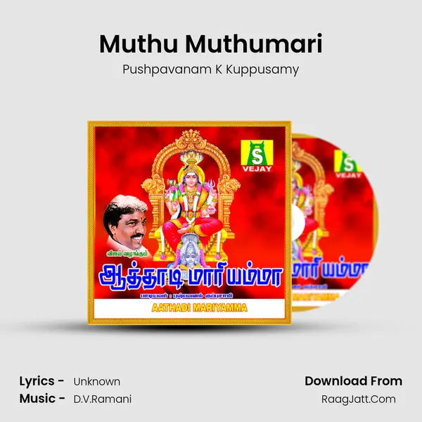 Muthu Muthumari MP3 Song by Pushpavanam K Kuppusamy Cover