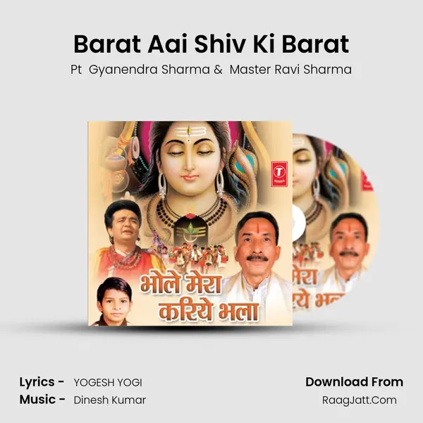 Barat Aai Shiv Ki Barat MP3 Song by Pt  Gyanendra Sharma Cover
