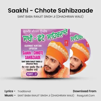 Sakhi Chhote Sahibzaade - SANT BABA RANJIT SINGH JI (DHADHRIAN WALE)