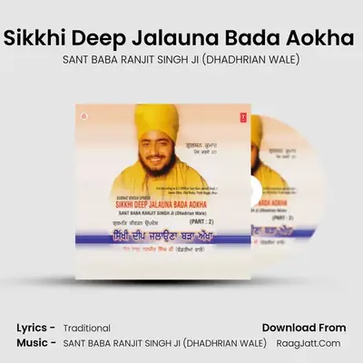Sikkhi Deep Jalauna Bada Aaokh (Part-2) - SANT BABA RANJIT SINGH JI (DHADHRIAN WALE)