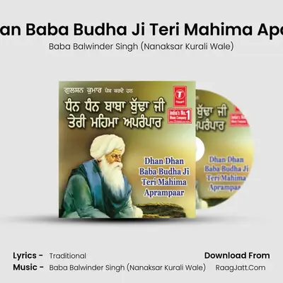 Dhan Dhan Baba Budha Ji Teri Mahima Aparmpaar mp3 song