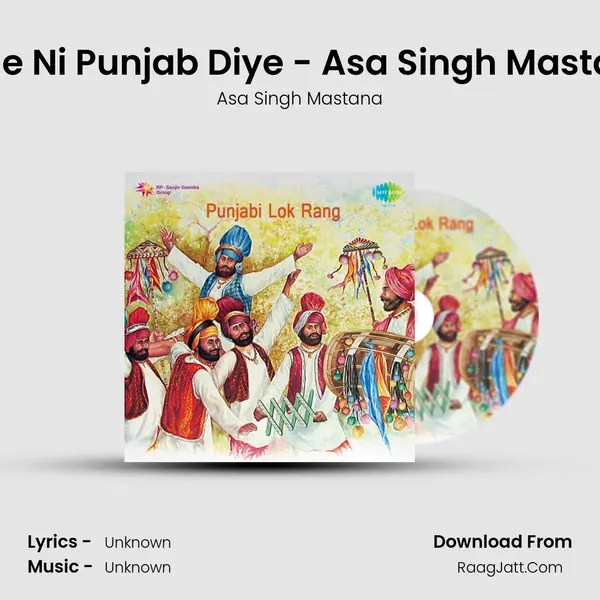 Balle Ni Punjab Diye - Asa Singh Mastana MP3 Song by Asa Singh Mastana Cover