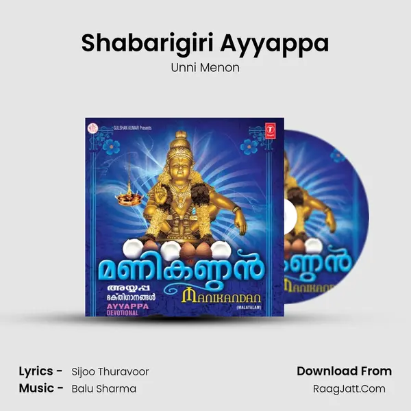 Shabarigiri Ayyappa MP3 Song by Unni Menon Cover