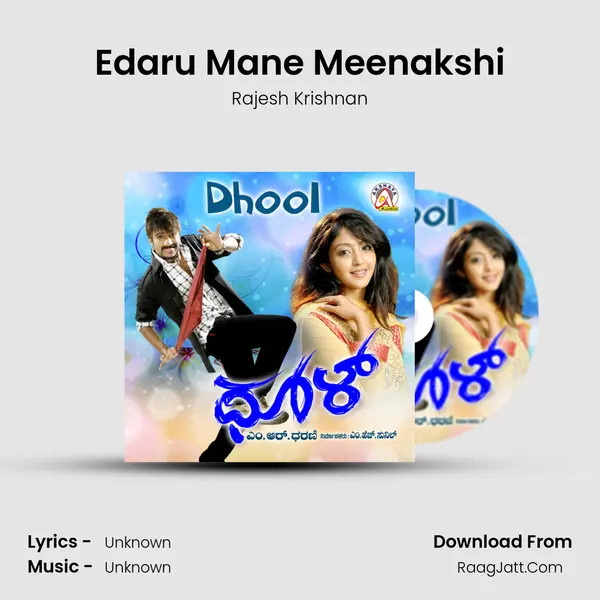 Edaru Mane Meenakshi MP3 Song by Rajesh Krishnan Cover