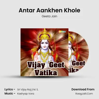 Antar Aankhen Khole MP3 Song by Geeta Jain Cover