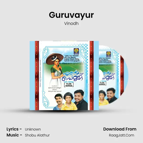Guruvayur MP3 Song by Vinodh Cover