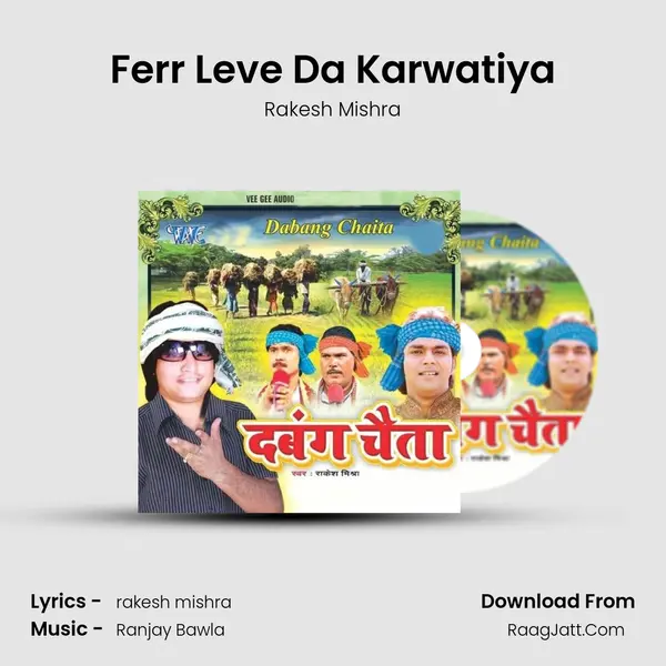Ferr Leve Da Karwatiya MP3 Song by Rakesh Mishra Cover