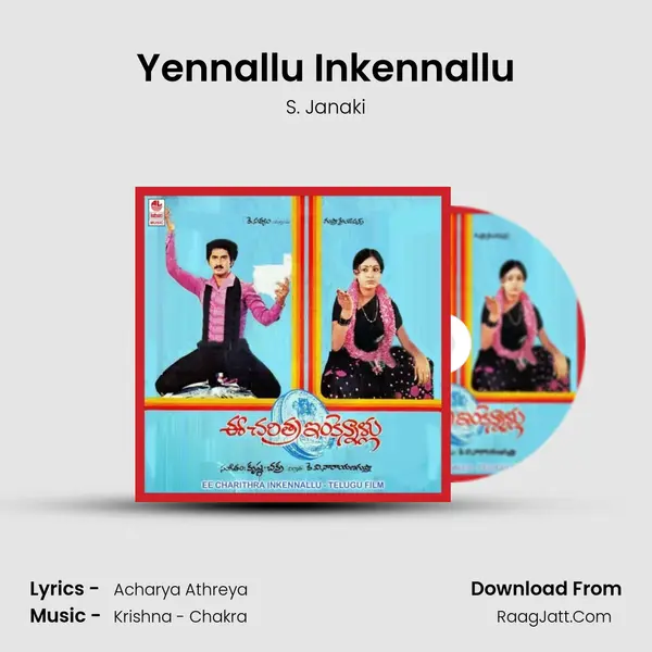 Yennallu Inkennallu MP3 Song by S. Janaki Cover