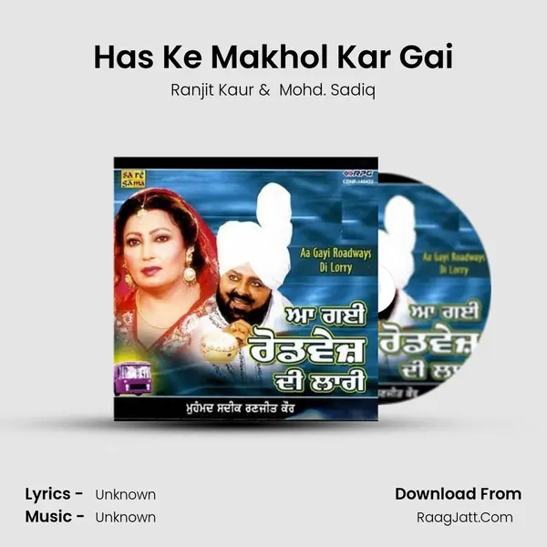 Has Ke Makhol Kar Gai Cover