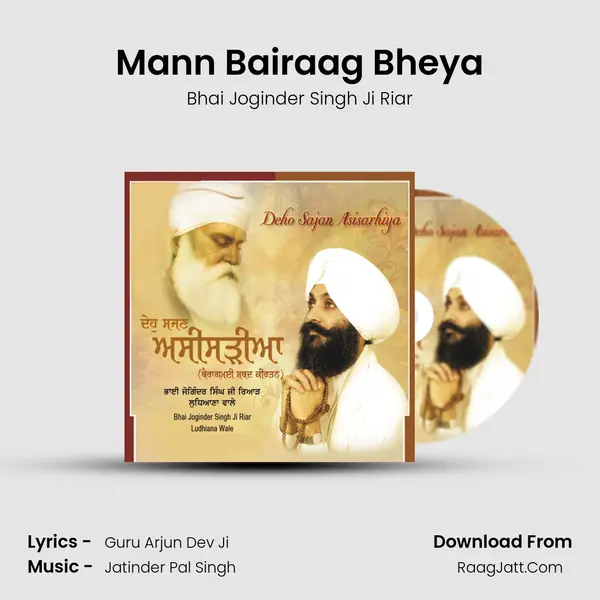 Mann Bairaag Bheya MP3 Song by Bhai Joginder Singh Ji Riar Cover