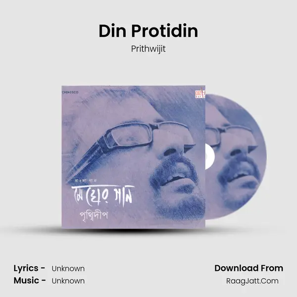 Din Protidin MP3 Song by Prithwijit Cover