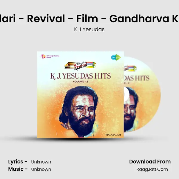 Indravallari - Revival - Film - Gandharva Kshetram MP3 Song by K J Yesudas Cover