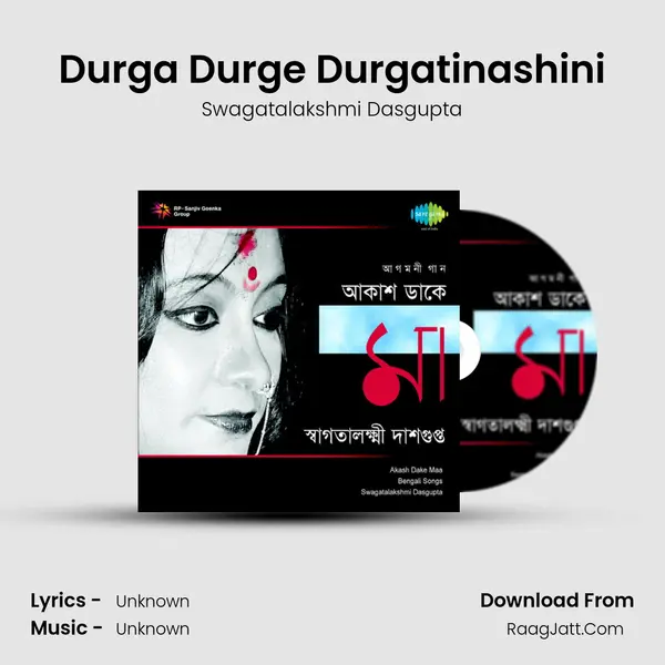 Durga Durge Durgatinashini MP3 Song by Swagatalakshmi Dasgupta Cover
