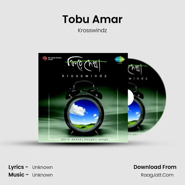 Tobu Amar MP3 Song by Krosswindz Cover