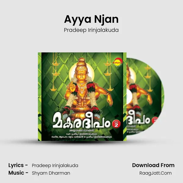 Ayya Njan MP3 Song by Pradeep Irinjalakuda Cover
