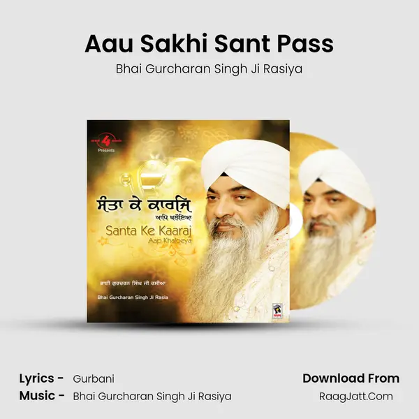 Aau Sakhi Sant Pass MP3 Song by Bhai Gurcharan Singh Ji Rasiya Cover