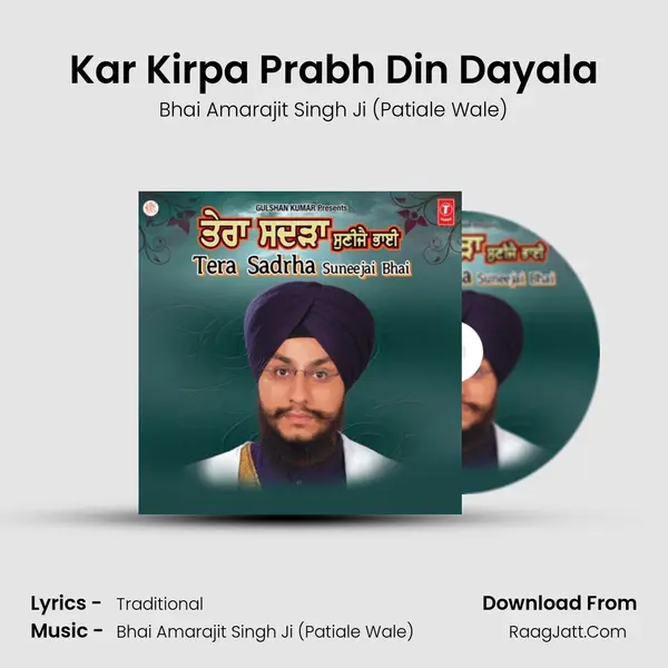Kar Kirpa Prabh Din Dayala MP3 Song by Bhai Amarajit Singh Ji (Patiale Wale) Cover