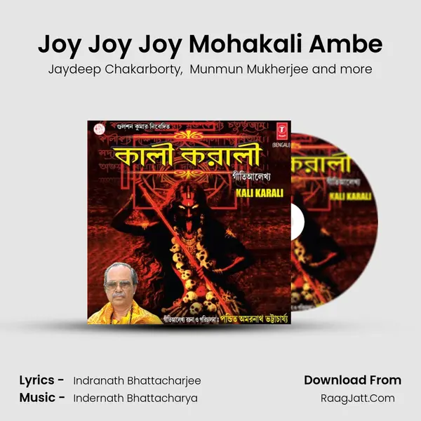 Joy Joy Joy Mohakali Ambe MP3 Song by Jaydeep Chakarborty Cover