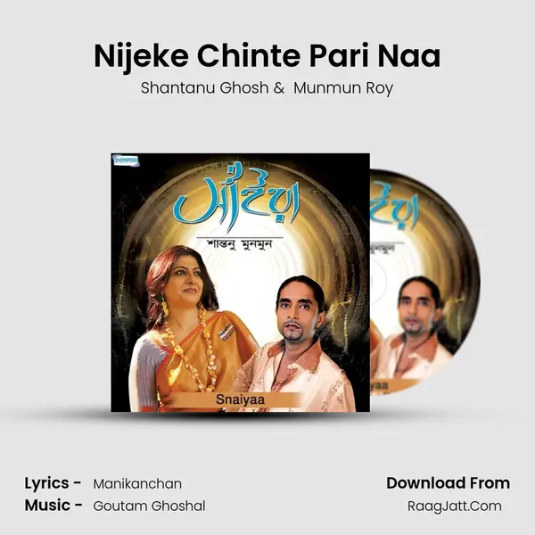 Nijeke Chinte Pari Naa MP3 Song by Shantanu Ghosh Cover