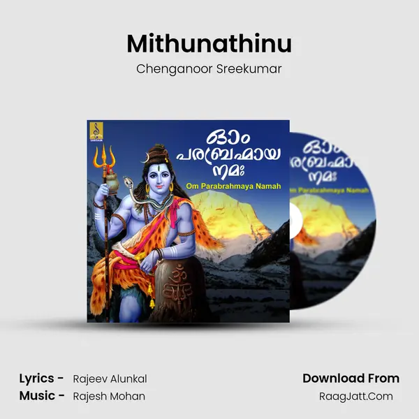Mithunathinu MP3 Song by Chenganoor Sreekumar Cover