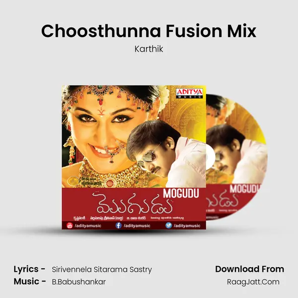 Choosthunna Fusion Mix MP3 Song by Karthik Cover