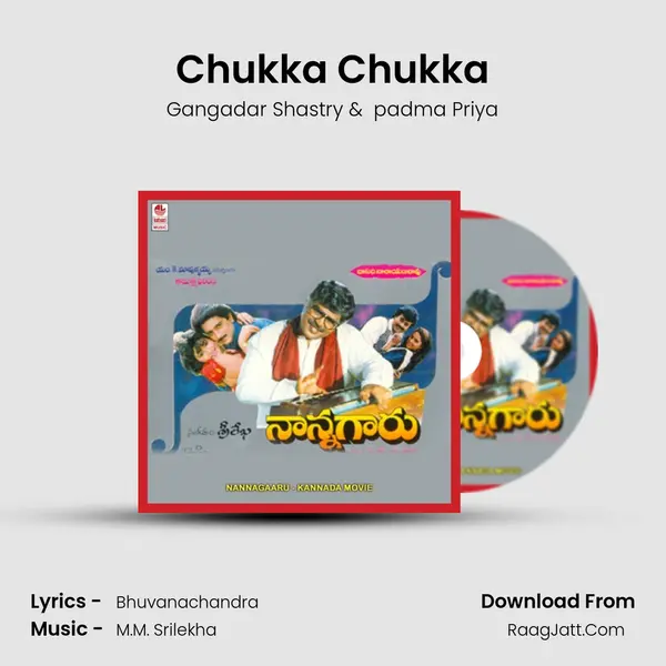 Chukka Chukka mp3 song