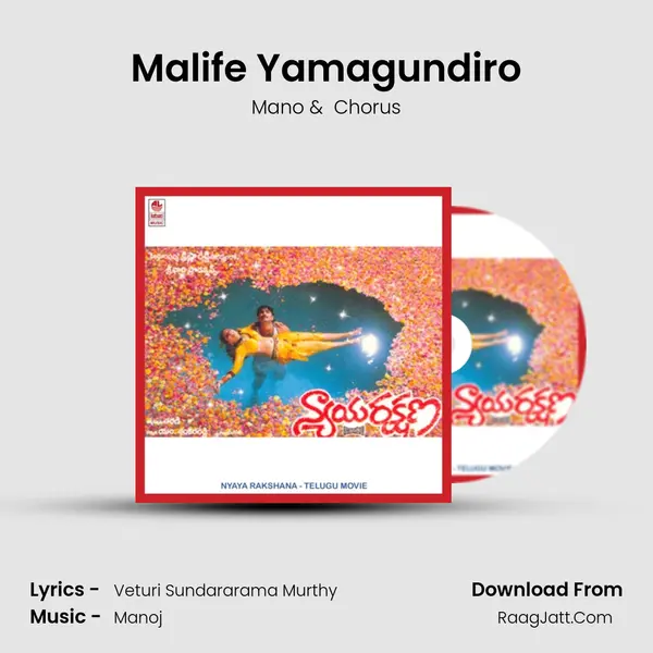 Malife Yamagundiro MP3 Song by Mano Cover