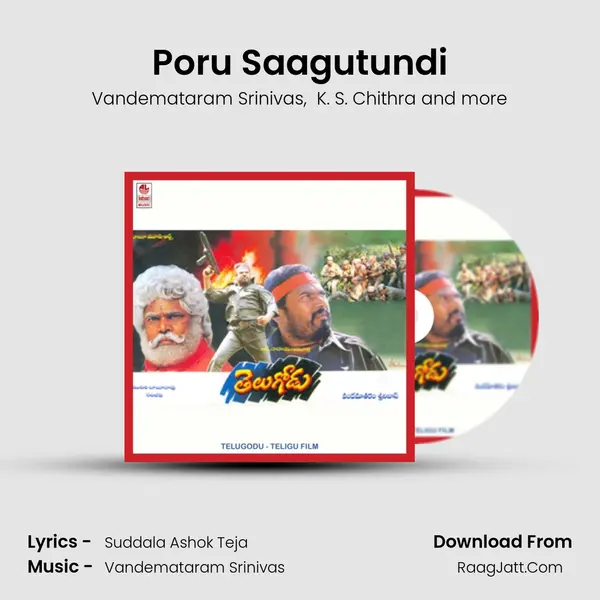 Poru Saagutundi MP3 Song by Vandemataram Srinivas Cover