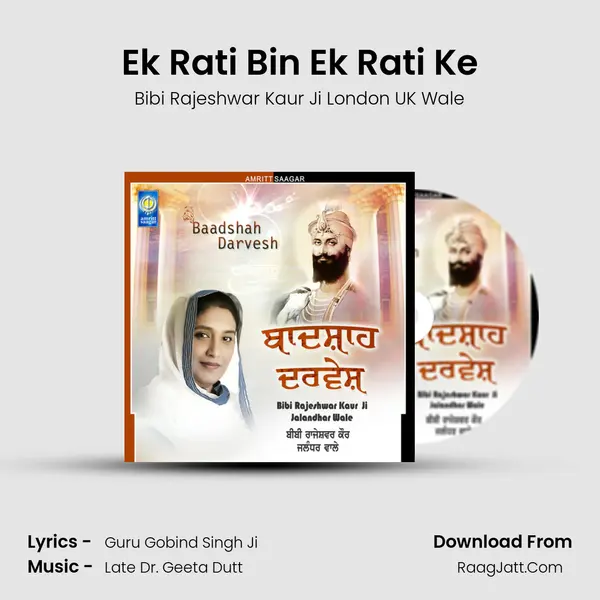 Ek Rati Bin Ek Rati Ke MP3 Song by Bibi Rajeshwar Kaur Ji London UK Wale Cover