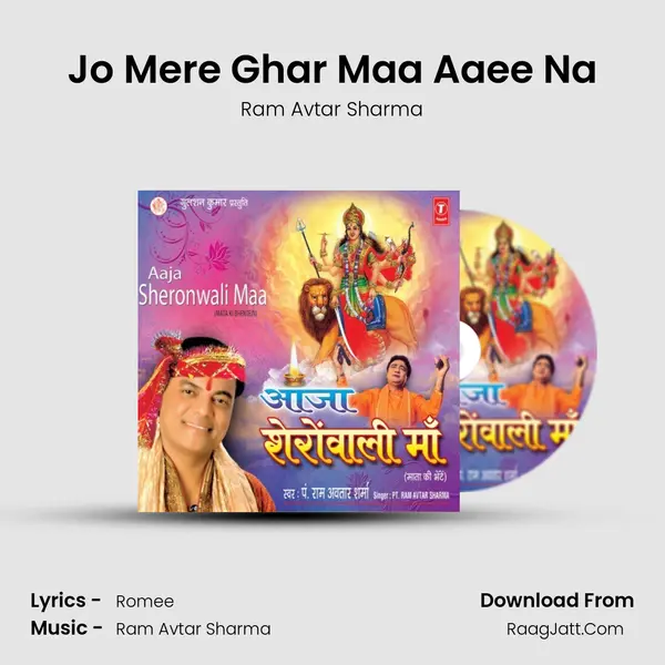 Jo Mere Ghar Maa Aaee Na MP3 Song by Ram Avtar Sharma Cover