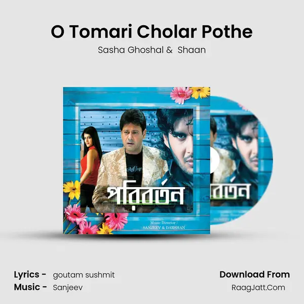 O Tomari Cholar Pothe MP3 Song by Sasha Ghoshal Cover