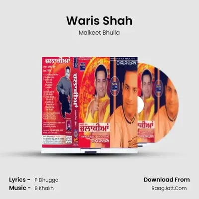 Waris Shah MP3 Song by Malkeet Bhulla Cover