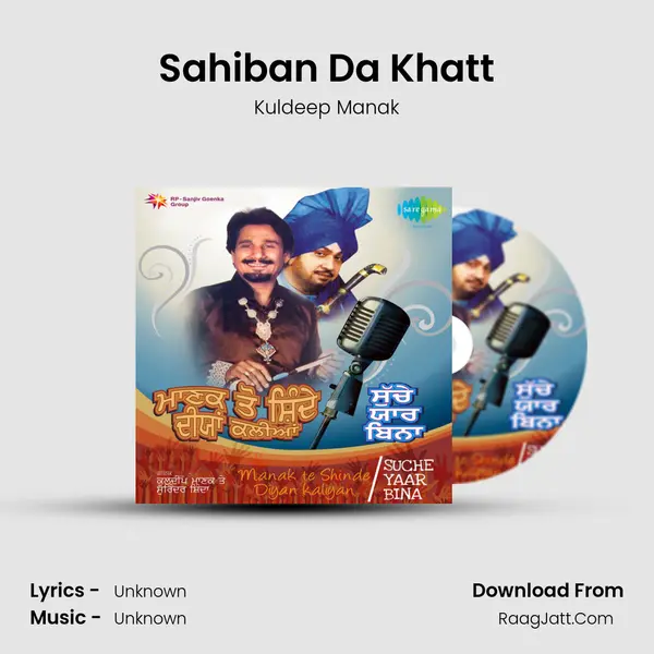 Sahiban Da Khatt MP3 Song by Kuldeep Manak Cover