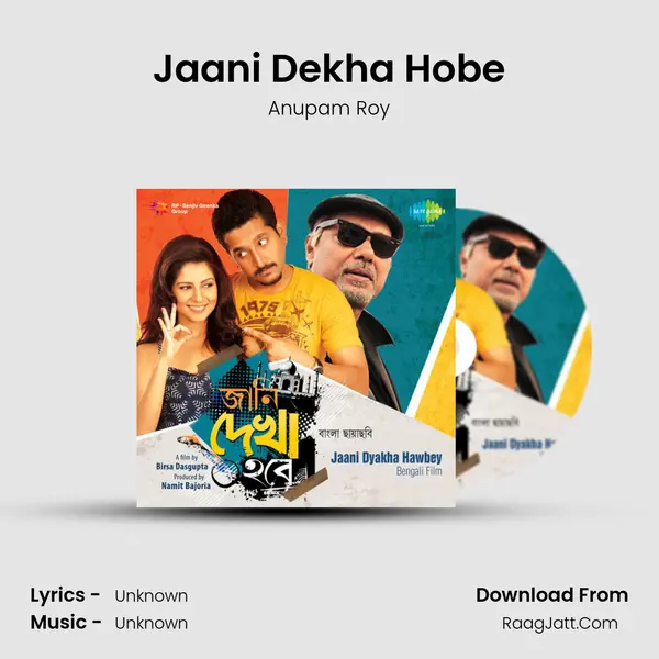 Jaani Dekha Hobe MP3 Song by Anupam Roy Cover