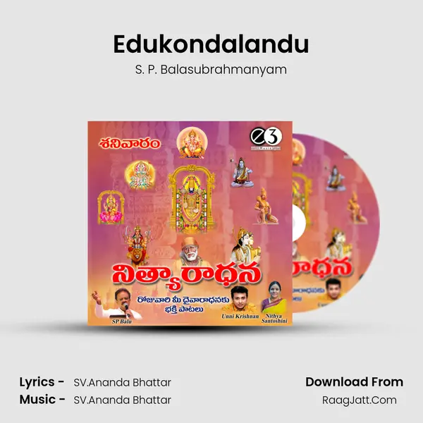 Edukondalandu MP3 Song by S. P. Balasubrahmanyam Cover