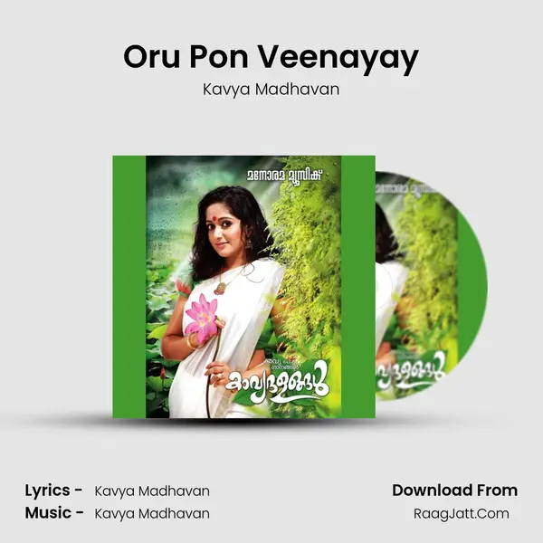 Oru Pon Veenayay mp3 song