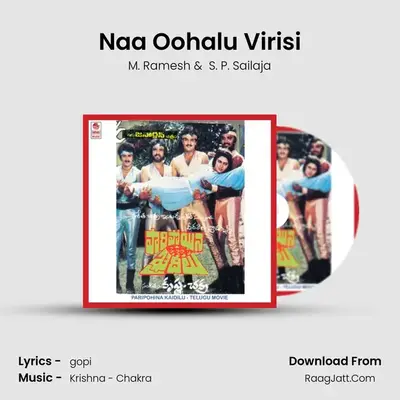Naa Oohalu Virisi MP3 Song by M. Ramesh Cover