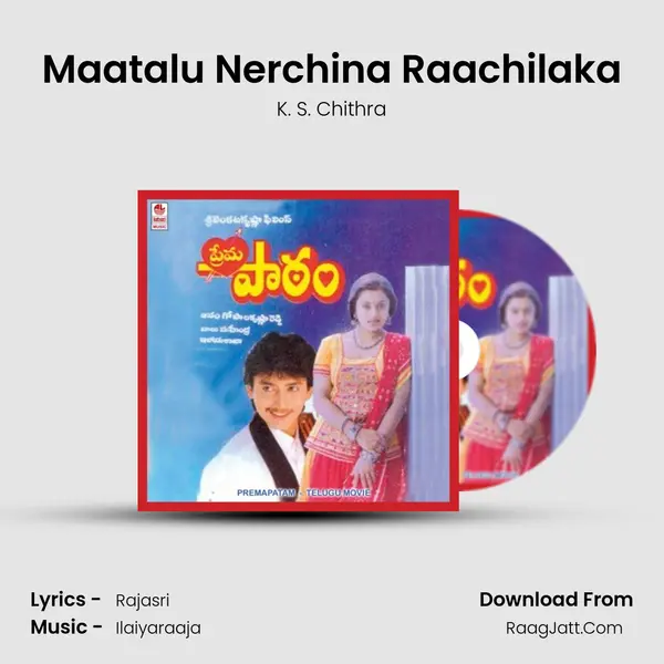 Maatalu Nerchina Raachilaka MP3 Song by K. S. Chithra Cover