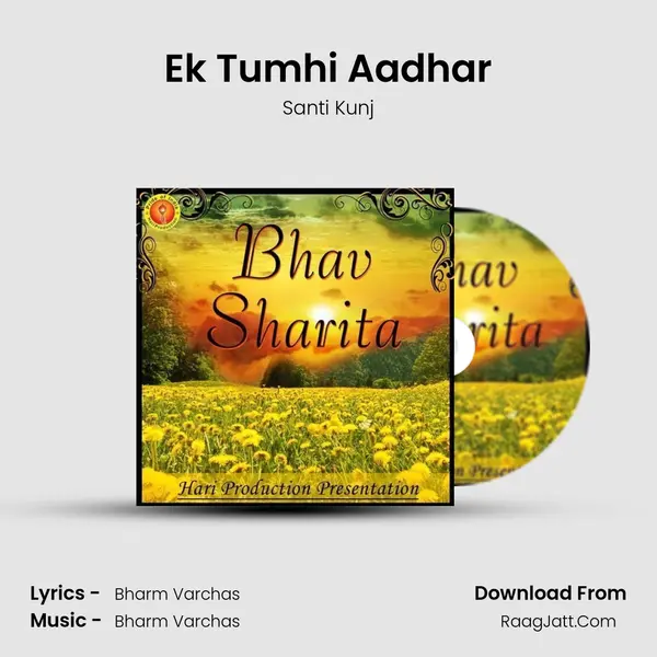 Ek Tumhi Aadhar mp3 song