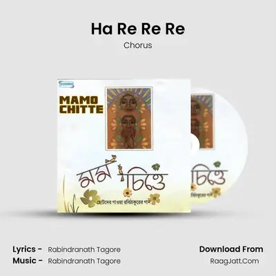 Ha Re Re Re Cover