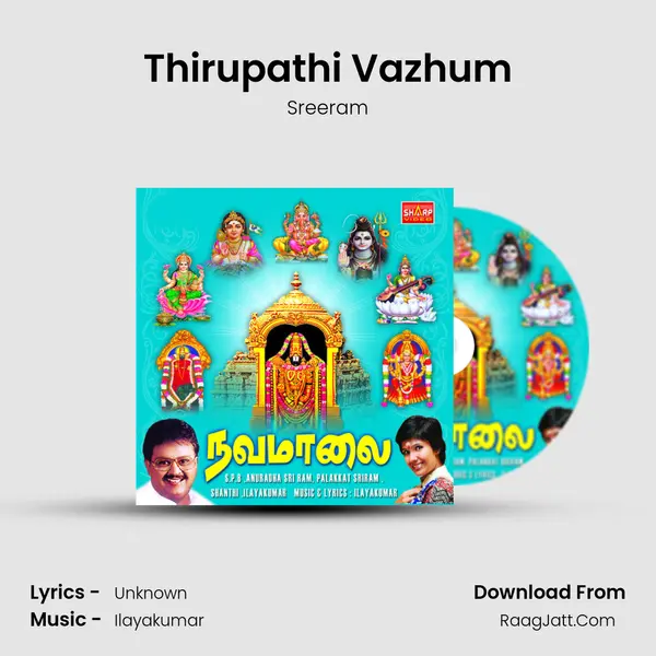 Thirupathi Vazhum MP3 Song by Sreeram Cover