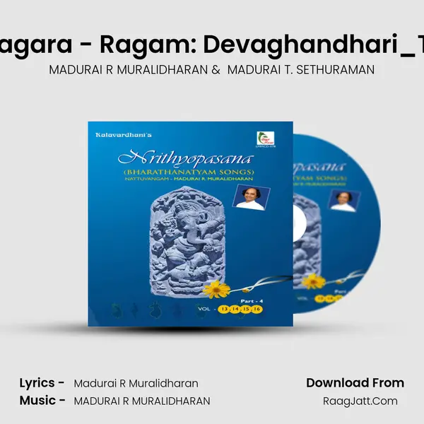 Ksheera Sagara - Ragam: Devaghandhari_Talam: Adi MP3 Song by MADURAI R MURALIDHARAN Cover