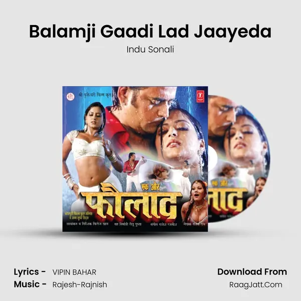 Balamji Gaadi Lad Jaayeda MP3 Song by Indu Sonali Cover