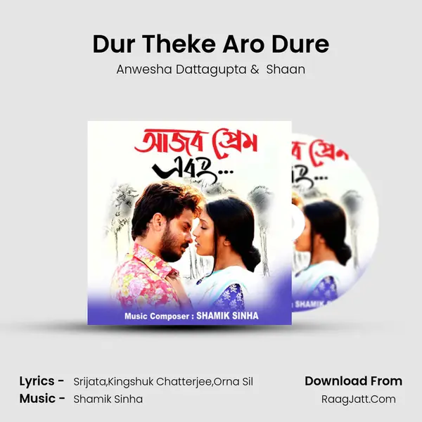 Dur Theke Aro Dure MP3 Song by Anwesha Dattagupta Cover
