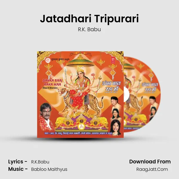 Jatadhari Tripurari MP3 Song by R.K. Babu Cover