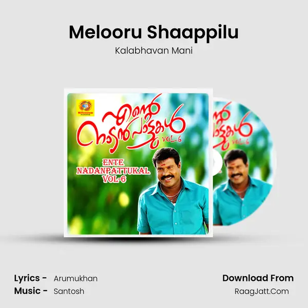 Melooru Shaappilu MP3 Song by Kalabhavan Mani Cover