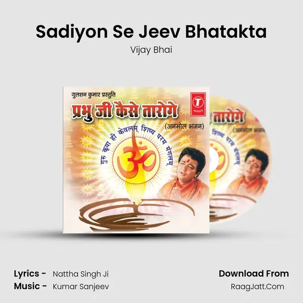 Sadiyon Se Jeev Bhatakta MP3 Song by Vijay Bhai Cover